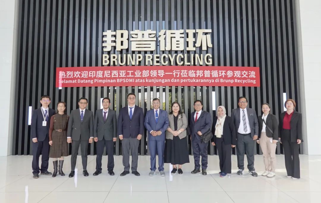 20231208-5-印尼工業(yè)部、莫羅瓦利金屬工業(yè)理工學(xué)院、佛山職業(yè)技術(shù)學(xué)院蒞臨邦普循環(huán)交流訪(fǎng)問(wèn).jpg