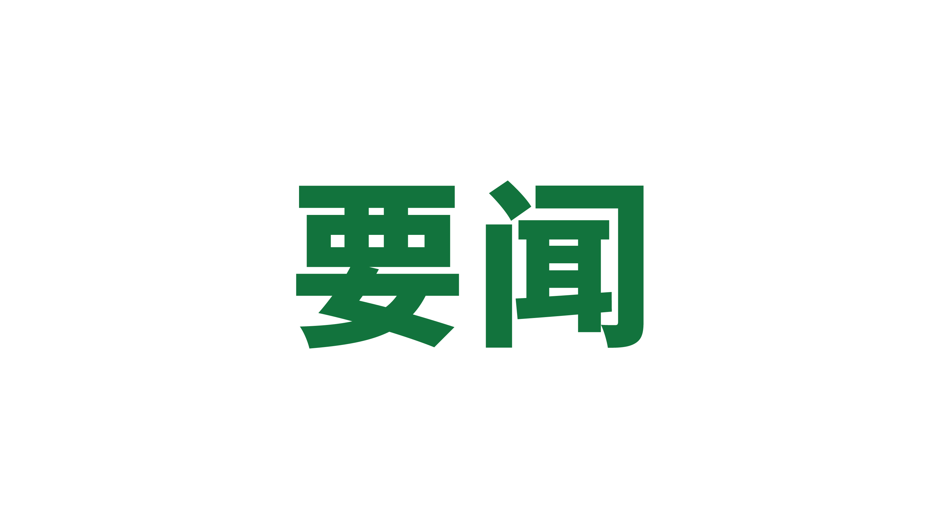 未標題-2_畫(huà)板 1.jpg