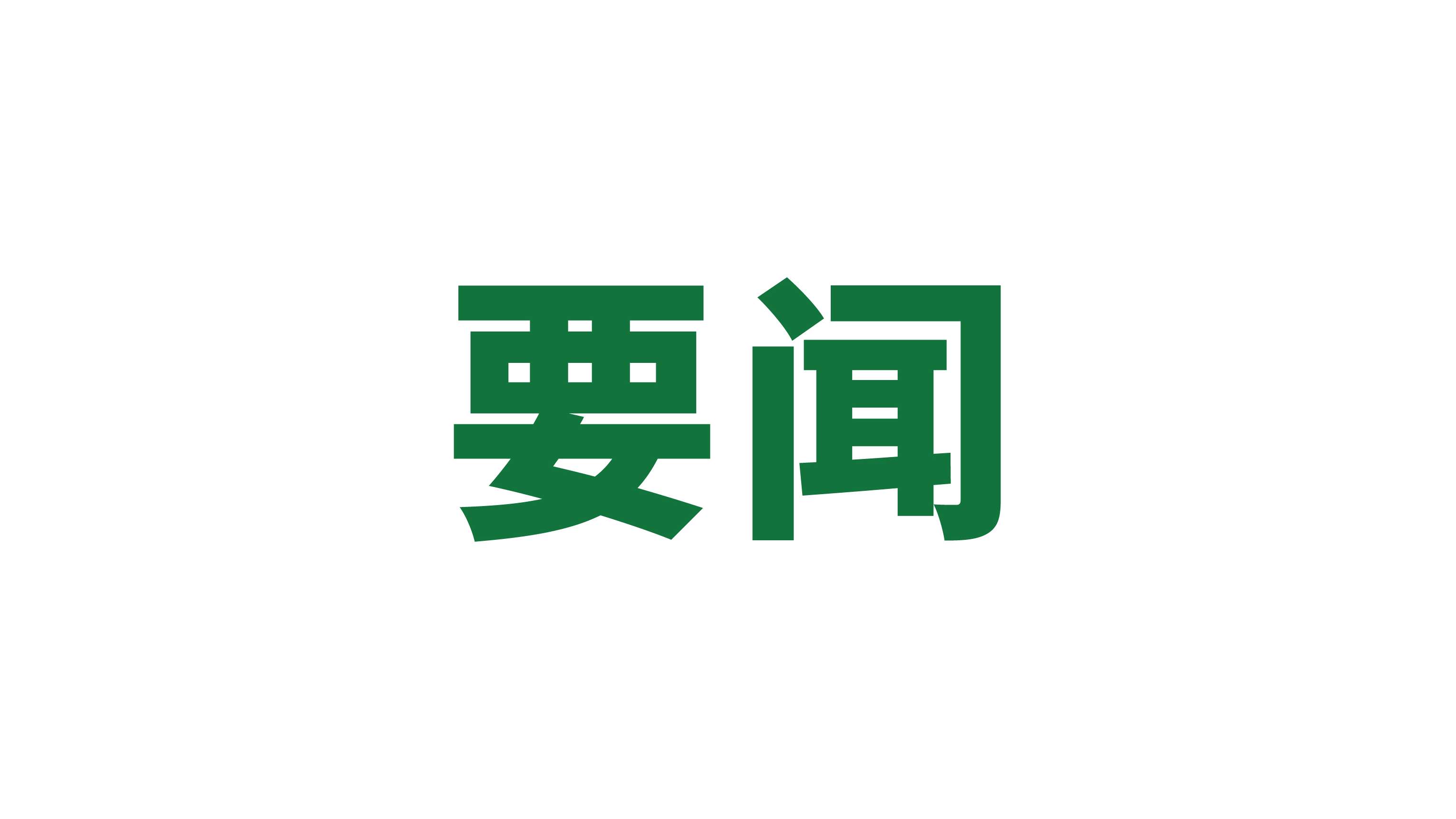 未標題-2_畫(huà)板 1.jpg